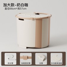 柚悅 家用折疊泡澡桶 附浴凳與保溫蓋, 加大加厚-奶白咖-桶+帶凳帶蓋, 1個