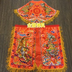 金龍佛具 大流蘇 龍虎裙 橘色 乩身 八卦 肚兜