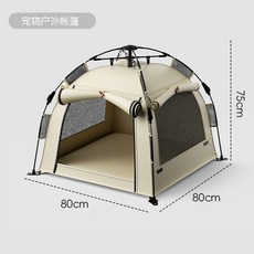 狗窩 寵物別墅 睡窩 寵物窩 寵物帳篷狗窩夏天可拆洗四季通用大型犬戶外出便捷折疊狗床超大號, 1個, 寵物帳篷【封閉式】