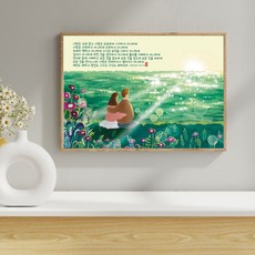 마음주심 성경말씀포스터 좋은성경구절 성경구절 편지지 메시지성경 말씀이미지 기독교선물 기독교굿즈 인테리어 감성, 1개, 포스터 사랑 B 셋트
