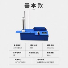 好包佳 氣柱充氣機, 1個, 基本款, 藍色