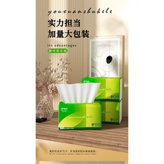 420張大號【抽紙】【餐巾紙 】大尺寸擦手紙 家庭實惠裝衛生紙巾 【衛生紙】【廚房紙巾】, 1個, 隨機一包