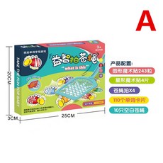 拍蒼蠅游戲 寶寶瘋狂拍蒼蠅 桌遊 瘋狂蒼蠅拍 單字遊戲 英文教學 兒童益智玩具 啟蒙教具, A款, 1個