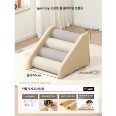 실내 미끄럼틀 정글짐 쿠션 매트 놀이 감각 훈련 교구 미끄럼틀, 1개, 단품 무지개 사다리