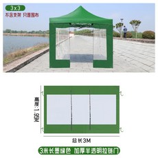 방수 투명텐트 보온천막 캐노피 자바라 행사용 천막, 지퍼가 달린 3M 짙은 녹색 두꺼운 반투명 도어