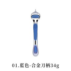 LAVIDA嚴選 五層刀片刮鬍刀 五刀頭 刮鬍刀 修鬍刀 剃鬚刀 五刀片 手動刮鬍刀 通用刮鬍刀 替換頭, 1個, 藍色 合金刀柄