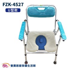 富士康 FZK-4301 U型馬桶椅, 1個, 【無輪可收合】FZK4527 U型坐墊