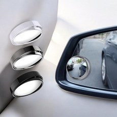 백미러 3color 사이드미러 사각지대 보조거울 후면확장 서브 베르 92803PC 1(pc), 흰색