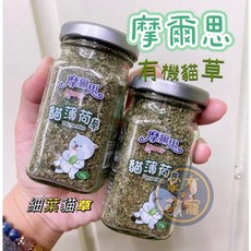 家有萌寵 摩爾思 頂級貓薄荷 有機貓草 貓薄荷 貓草 11g, 1個