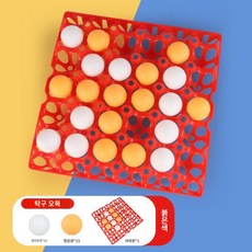 에그 대용량 장거리 거위알 수납 유지 택배 포장 상태 플라스틱 계란판 컬러, [빨강] 트레이x30볼x벌칙 트레이
