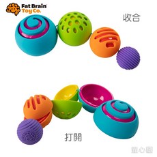 童心園 Fat Brain 驚奇蛋中蛋 嬰幼兒好物 寶寶俄羅斯娃娃