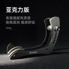 기타 받침대 스탠드 알루미늄 무릎 허벅지 홀더 일렉기타 지지대, 아크릴 - 표준 (165 이상 높이 기준)