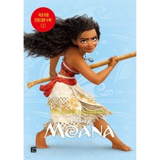 디즈니 픽사 베스트 컬렉션 - 모아나 Moana, 디즈니, 픽사 베스트 컬렉션 - 모아나 Moana