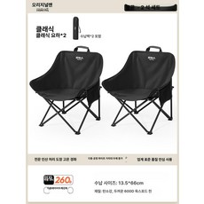 접이식 캠핑 테이블 의자 세트 야외 피크닉 휴대용 일체형, 1개, 53.블랙 접이식 문 체어 2