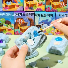 화석 체험 해저 보물 찾기 고고학 발굴 장난감 공룡 알 지능 탐험 호기심 발달 준비물 3개, 랜덤X3개셋트