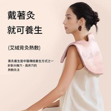 元氣達人 艾草肩頸熱敷包 舒緩理療護肩, 1個