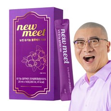 뉴밋 유기농 블루베리 퓨레 100% 안토시아닌, 1개, 20ml