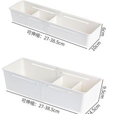 分格收納盒 可伸縮抽拉式, HD-小號3件 #3件 配擋板, 3個