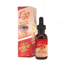 EX版肉芽專科美容液 日本顆粒平整高機能精華滴劑20mL, 1件, 20ml