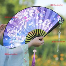 9寸雙面古風彼岸花折扇：男女學生超霸氣仙氣隨身古裝舞絹布摺疊扇子, 靈山白蛟,送白蓮穗+扇套, 1個