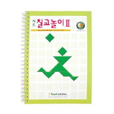 헤이지 칠교놀이 2단계 교재 칠교판