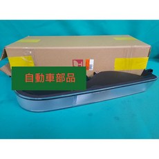 得利卡 DE 2.0 2.4 07- 方向燈 左 (附燈座.燈泡) DM762033, 1個