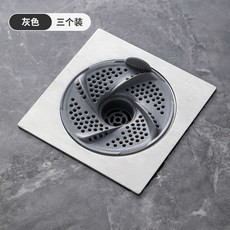 日式漩渦地漏 防堵過濾網, 灰色三個裝
