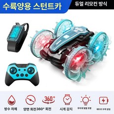 여느상점 블버RC카 대형 변형 모델 리모컨 입문용, 기본구성, 1개, 중력 센서 시계 포함 그린