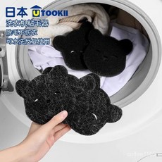 洗衣機濾毛器 粘毛棉 衣物除毛除塵器 毛髮過濾器 卡通粘毛器 可水洗 CNTZ, 1個, 去除毛絮【粘毛棉】不傷衣服/日常幹用,輕鬆除毛【一片裝】試用一下