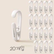 후크 클립 빨래집게 옷걸이 고리, 20개, 화이트