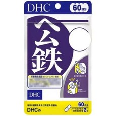 DHC 鐵質營養補助食品 (含維生素B群) 60日份 120粒, 1個