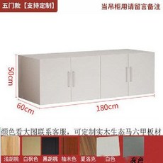 낮은 이불장 수납장 옷장 펜션 안방장 안방 이불 보관함, 길이 180  너비 60  높이 50  옷장에 4 개의