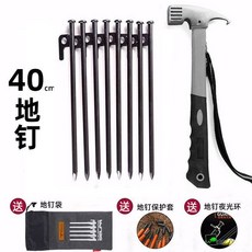 캠핑 지주핀 세트 텐트팩 고정 핀 두꺼운 강철 망치 스트링 포함 타프 고정팩 캠핑용품, 40 용접 블랙 8 + 독수리 애쉬 해머 + 번들 포켓