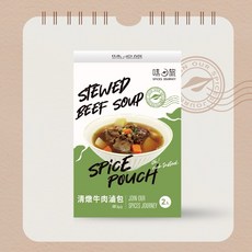 【味旅嚴選】牛肉滷包 (2入/盒) - 紅燒/清燉牛肉湯滷味包, 1個, 清燉二入/盒