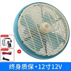 화물차량용 선풍기 지게차 써쿨레이터 12V 24V 자동차 천정, 1, U. 12인치 12V 블루 전동차 세트