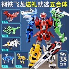 台灣熱賣 【1734人收藏】正版鋼鐵飛龍2奧特龍神號五合一變形機甲金剛機器人玩具, 1個, 奧特龍神號五合體【帶武器+5只小恐龍】