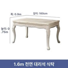 확장형 다용도 테이블 레스토랑 월넛블랙 대형 원룸, 기본 의자 구성, 1m 6 대리석
