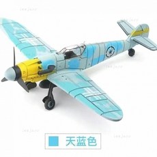 1/48 戰鬥機模型玩具建築套裝 側衛戰鬥機 壓鑄模型 二戰BF-109, BF109藍色, 1個