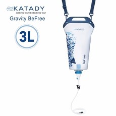 KATADYN GRAVITY BeFree 重力濾水器 3.0L 戶外便攜式濾水器, 1個