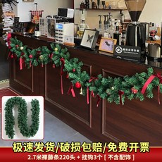 christmas聖誕節家裏紅果藤條裝飾品掛件氛圍感儀式感場景佈置, 1個, 2.7m裸藤條1條（含掛鉤）