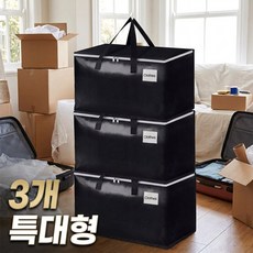 무드워크 박스 단프라 박스 이사 짐 포장박스 이삿짐 박스 접이식 이사박스, 3개, 블랙 3개, 블랙