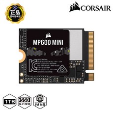 커세어 정품 MP600 Mini (1TB) NVMe M.2 2230 SSD 스팀덱 로그앨라이 MSI클로 서피스 호환 UMPC용 / 정식수입 정품