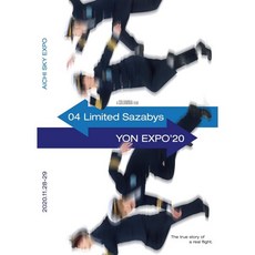 04 Sazabys 블루레이 디스크 DVD 엑스포 2020 일본 발송