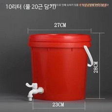 밸브 양동이 수도꼭지 기름통 물통 말통 원예, 레드 10리터 수도꼭지포함, 3500ml