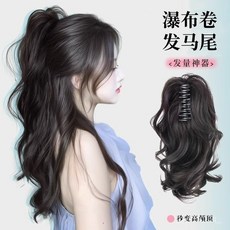 【 】瀑布高馬尾半紮髮仿真髮 新款長髮仿真髮噴泉抓夾式 捲髮高顱頂辮子, 1個, 淺棕色,扁頭蓬鬆高馬尾-【直髮款】