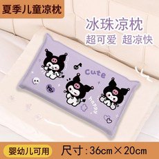 免注水冰涼枕頭，大號學生午睡冰枕，夏季水墊坐墊，清涼舒適, 【冰涼睡枕/免注水】三隻小庫