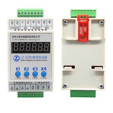 RS485 디지털 신호 변환기 고정밀 센서 신호 증폭기 전류 전압, 1개, RS232 출력