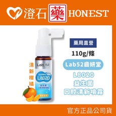 L8020益生菌 口腔清新噴霧, 1個, 清新柑橘