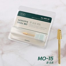 모스티브 드릴비트 MO-15 콘 오프 비트, 1개, 골드