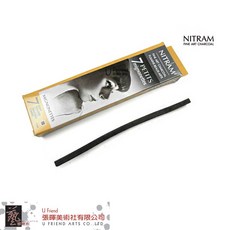 Nitram素描炭筆(炭筆夾專用) - 專業級繪畫工具，輕鬆創作細膩素描, 1個, Black
